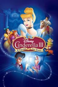 Cinderella 3 - Wahre Liebe siegt