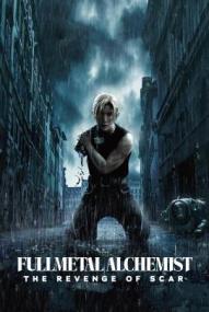 Fullmetal Alchemist - The Revenge of Scar ([xfvalue_year limit=