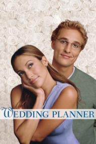 Wedding Planner - verliebt, verlobt, verplant ([xfvalue_year limit=