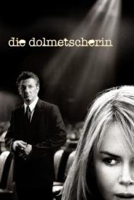Die Dolmetscherin ([xfvalue_year limit=