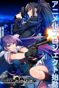 Grisaia Phantom Trigger - The Animation