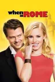 When in Rome – Fünf Männer sind vier zu viel