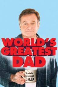 World's Greatest Dad ([xfvalue_year limit=
