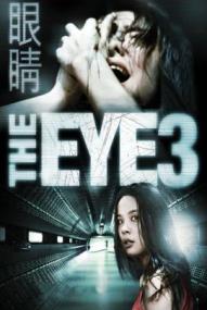 The Eye: Infinity ([xfvalue_year limit=