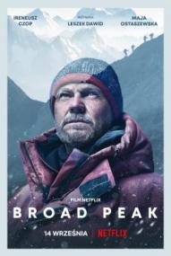 Broad Peak ([xfvalue_year limit=