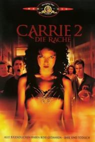 Carrie 2 - Die Rache