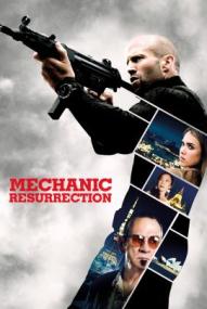Mechanic 2: Resurrection ([xfvalue_year limit=