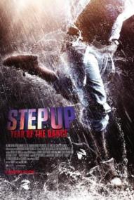 Step Up: Jahr des Tanzes ([xfvalue_year limit=