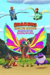 Dragons: Die jungen Drachenretter: Sing mit mir