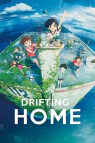 Drifting Home ([xfvalue_year limit=