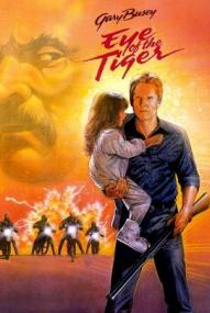 Der Tiger - Die Stunde des Infernos ([xfvalue_year limit=