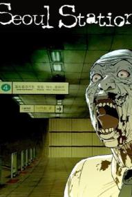 Seoul Station ([xfvalue_year limit=