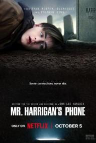 Mr. Harrigan's Phone ([xfvalue_year limit=