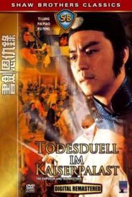 Todesduell im Kaiserpalast ([xfvalue_year limit=