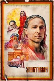 Shantaram ([xfvalue_year limit=
