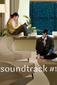 Soundtrack #1 - Staffel 1 ([xfvalue_year limit=