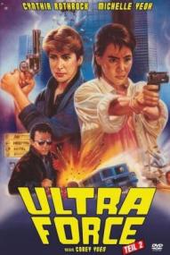 Ultra Force 2 ([xfvalue_year limit=