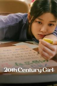 20th Century Girl ([xfvalue_year limit=