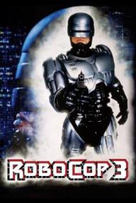 RoboCop 3 ([xfvalue_year limit=