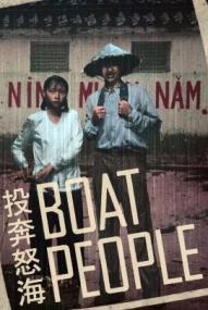 Boat People ([xfvalue_year limit=