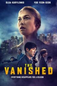 Vanishing - The Killing Room ([xfvalue_year limit=