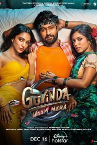 Govinda Naam Mera ([xfvalue_year limit=