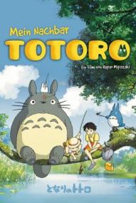 Mein Nachbar Totoro ([xfvalue_year limit=