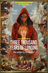 Three Thousand Years of Longing ([xfvalue_year limit=