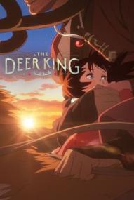 The Deer King ([xfvalue_year limit=