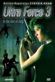 Ultra Force 3 ([xfvalue_year limit=