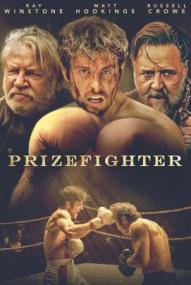 Prizefighter ([xfvalue_year limit=
