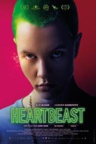 Heartbeast ([xfvalue_year limit=