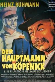 Der Hauptmann von Köpenick