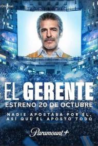 El gerente ([xfvalue_year limit=