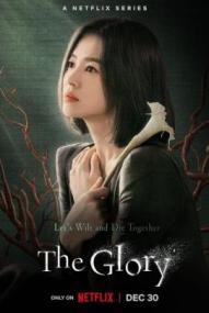 The Glory - Staffel 1 ([xfvalue_year limit=