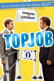 Top Job - Showdown im Supermarkt