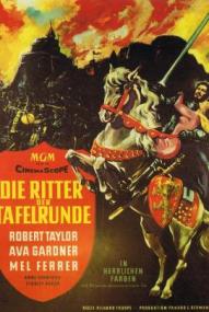 Die Ritter der Tafelrunde ([xfvalue_year limit=
