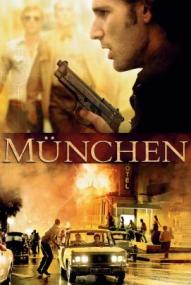 München ([xfvalue_year limit=