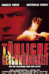 Tödliche Geschwindigkeit ([xfvalue_year limit=