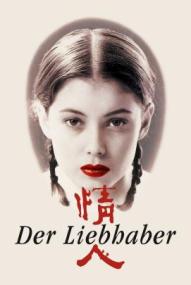 Der Liebhaber ([xfvalue_year limit=