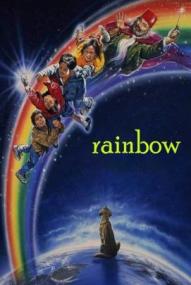 Rainbow - Die phantastische Reise auf dem Regenbogen