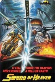 Sword of Heaven ([xfvalue_year limit=