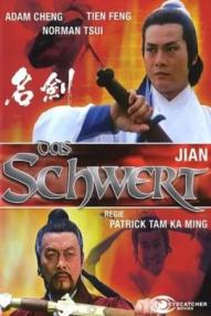 Das Schwert ([xfvalue_year limit=