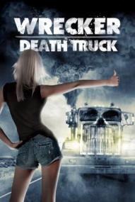 Wrecker - Death Truck ([xfvalue_year limit=