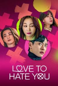 Love to Hate You - Staffel 1 ([xfvalue_year limit=