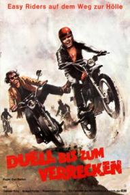 Duell bis zum Verrecken ([xfvalue_year limit=