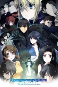 The Irregular at Magic High School The Movie: The Girl Who Summons the Stars