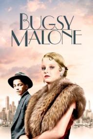 Bugsy Malone ([xfvalue_year limit=