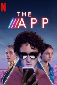 The App ([xfvalue_year limit=
