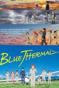 Blue Thermal